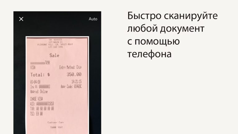 Dropbox: Облачное хранилище — скриншот 4