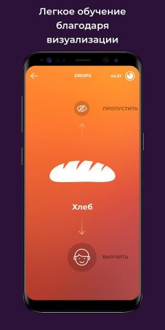 Drops: изучайте русский для Android — скриншот 3