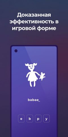 Drops: изучайте тагальский для Android — скриншот 5