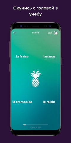 Drops: изучайте турецкий для Android — скриншот 5