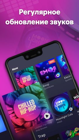 Drum Pad Machine – битмейкер — скриншот 2