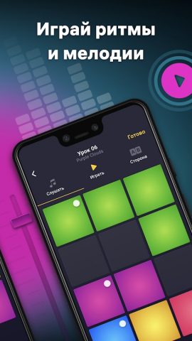 Drum Pad Machine – битмейкер — скриншот 5