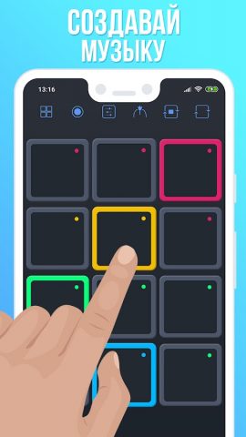 Drum Pads Guru для Android — скриншот 5