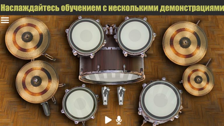 Drum Solo HD — Ударная для Android — скриншот 2
