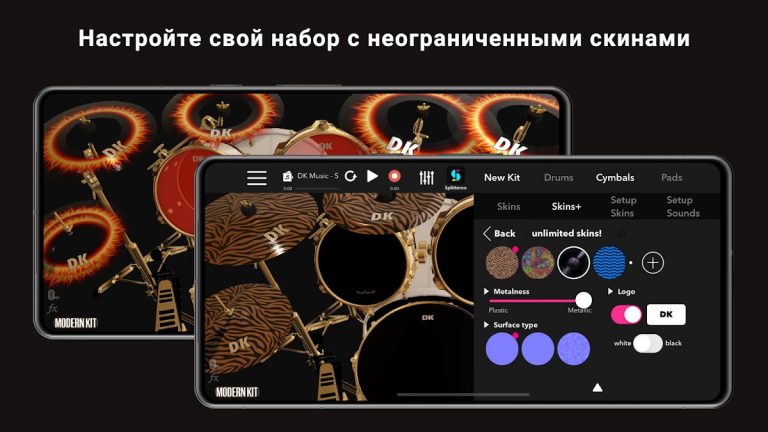 DrumKnee барабаны 3D – барабан для Android — скриншот 1