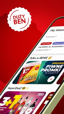 Duży Ben для Android — скриншот 1