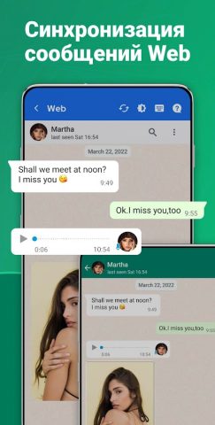 Dual App — Web Scanner App для Android — скриншот 2