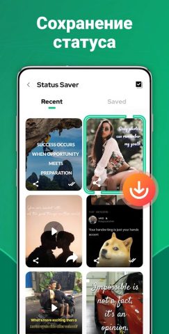 Dual App — Web Scanner App для Android — скриншот 3