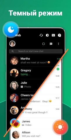 Dual App — Web Scanner App для Android — скриншот 4