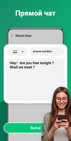 Dual App — Web Scanner App для Android — скриншот 5