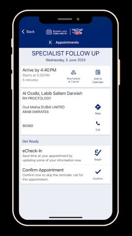 Dubai Health — دبي الصحية для Android — скриншот 3
