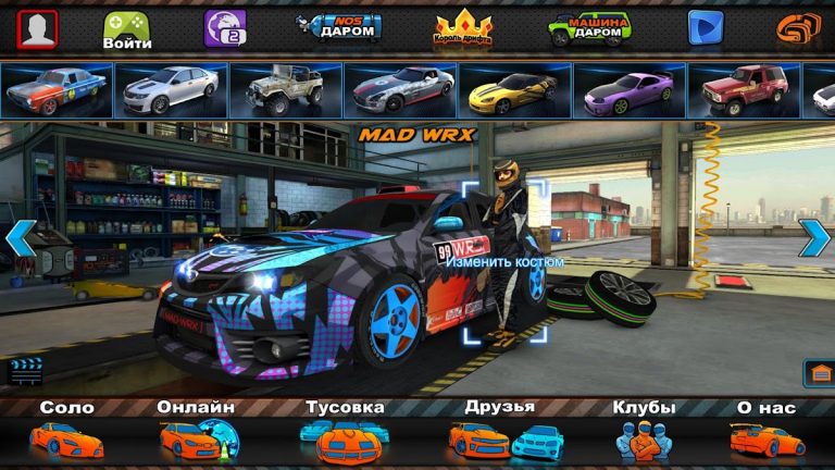 Дубай Дрифт 2 для Android — скриншот 4