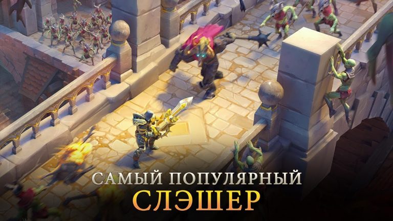 Dungeon Hunter 5: Ролевая игра — скриншот 1