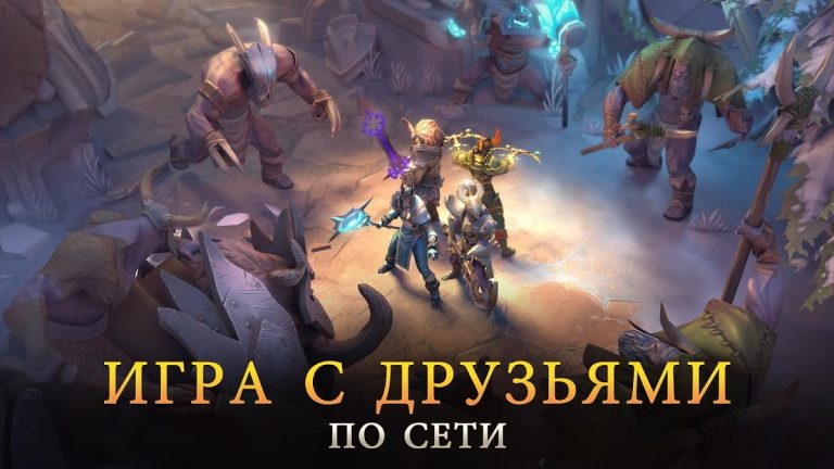 Dungeon Hunter 5: Ролевая игра — скриншот 3