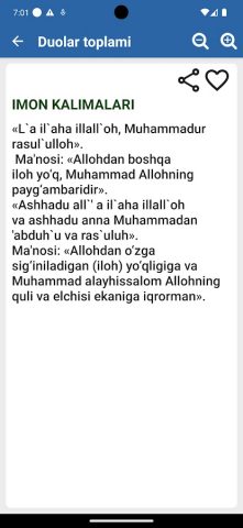 Duolar toplami для Android — скриншот 2