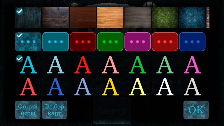 Дурак для Android — скриншот 2