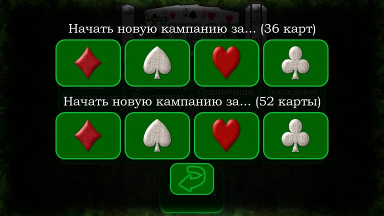 Дурак для Android — скриншот 4