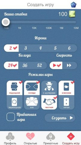 Дурак Онлайн для Android — скриншот 2