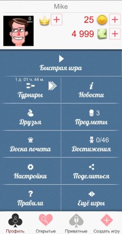 Дурак Онлайн для Android — скриншот 5