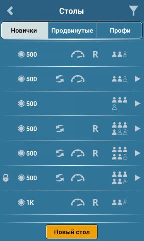 Дурак Онлайн HD для Android — скриншот 4