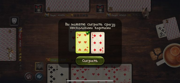 Дурак онлайн и переводной для Android — скриншот 3