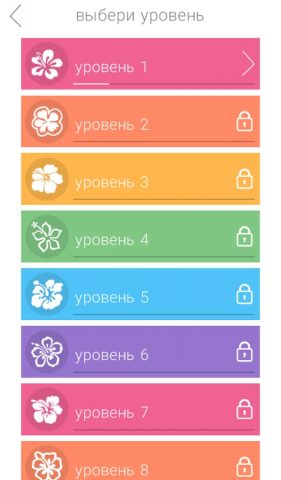 Два Кольца 2 для Android — скриншот 3