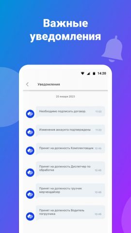 Два через два для Android — скриншот 5