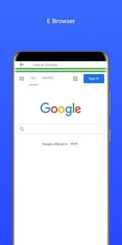 E Browser для Android — скриншот 4