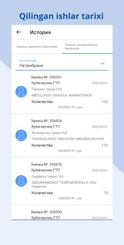E-Gaz для Android — скриншот 4