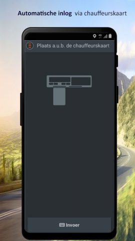 E-Mobile для Android — скриншот 1