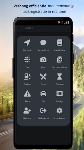 E-Mobile для Android — скриншот 2