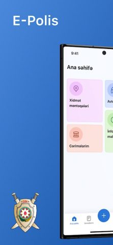 E-Polis для Android — скриншот 1
