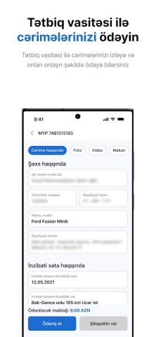 E-Polis для Android — скриншот 4