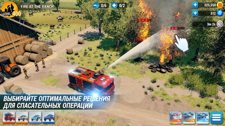 EMERGENCY HQ: игра пожарного — скриншот 2