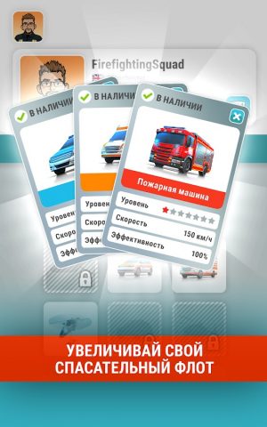 EMERGENCY Operator  — Call 911 для Android — скриншот 4