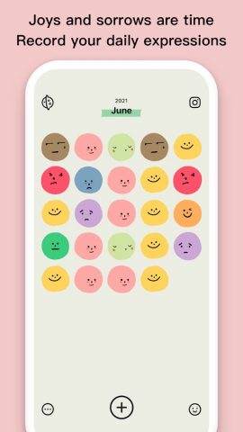 EMMO для Android — скриншот 1