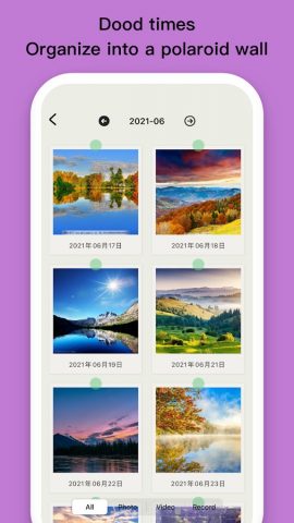 EMMO для Android — скриншот 4