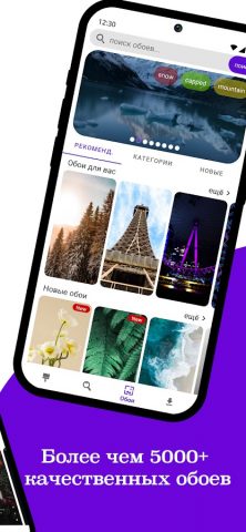 EMUI темы для Huawei и Honor для Android — скриншот 2
