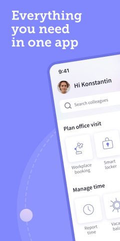 EPAM Connect для Android — скриншот 1