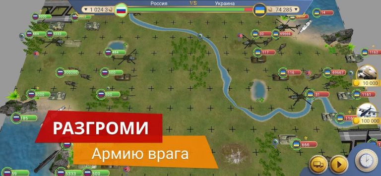 ЭС 2 – Симулятор Президента для Android — скриншот 4