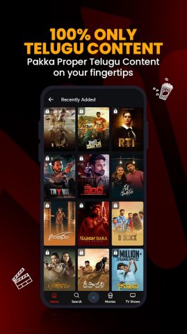 ETV Win для Android — скриншот 2