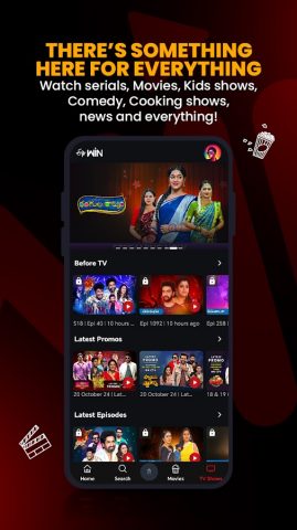 ETV Win для Android — скриншот 3