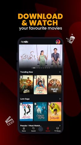 ETV Win для Android — скриншот 5