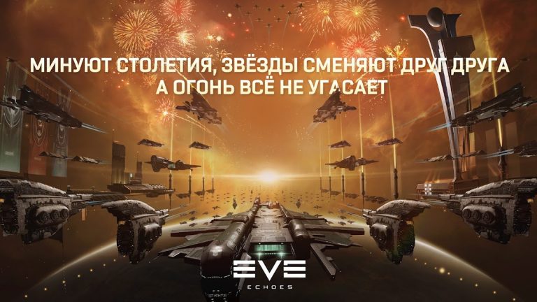 EVE Echoes — скриншот 1