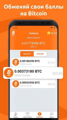 Earn Bitcoin – Получи Bitcoins для Android — скриншот 5