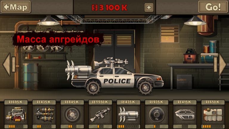 Earn to Die 2 для Android — скриншот 4