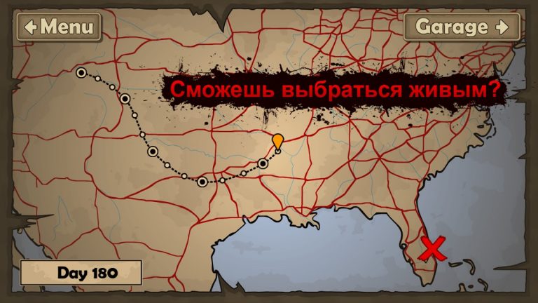 Earn to Die 2 для Android — скриншот 5