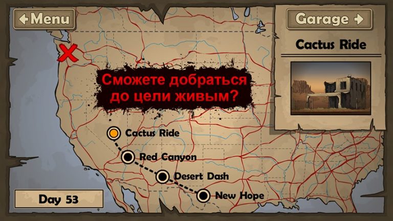 Earn to Die — скриншот 3
