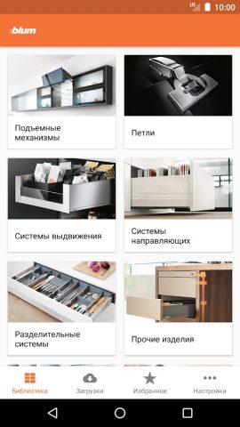 Easy Assembly для Android — скриншот 1