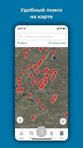 Easy Fishing для Android — скриншот 2